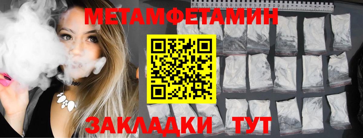 Амфетамин 98% Полысаево