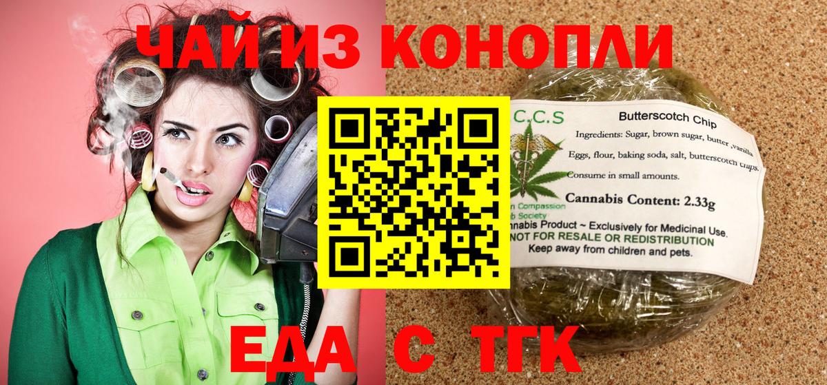 Меф мяу мяу Полысаево