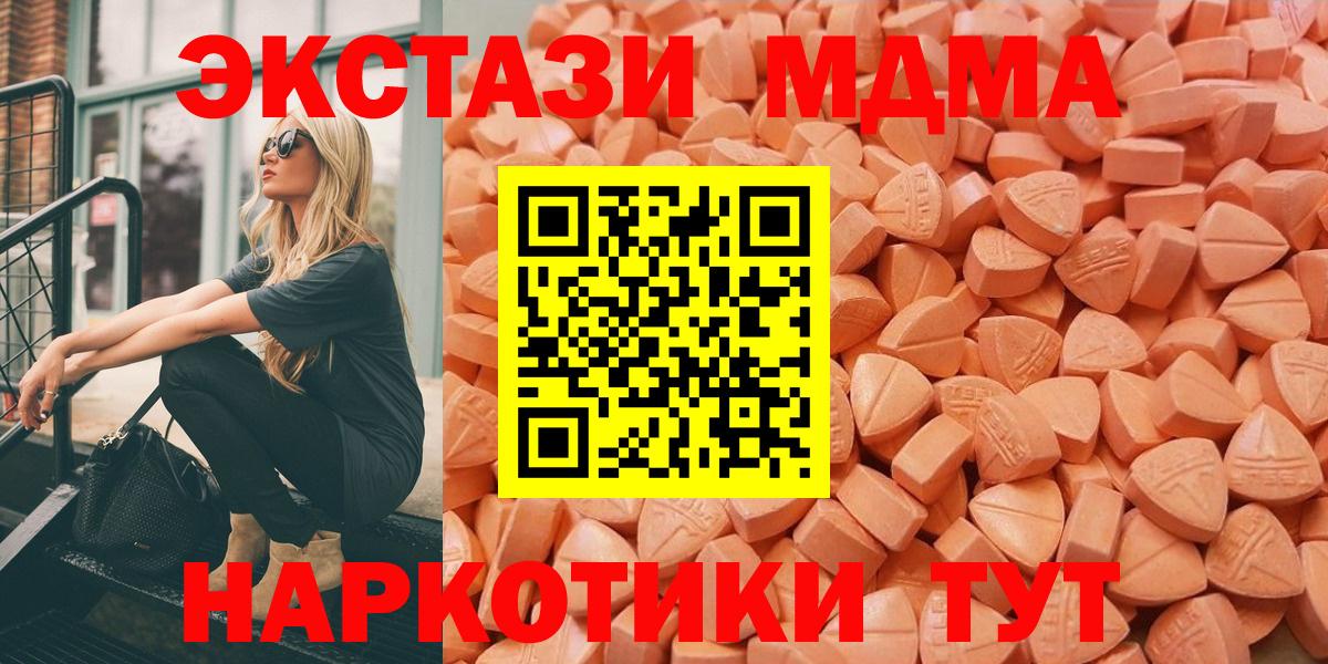 Ecstasy бентли Полысаево