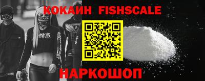 шишки Бузулук