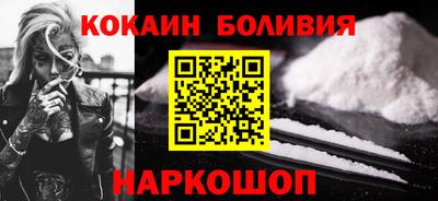 шишки Бузулук