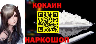 шишки Бузулук
