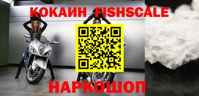 шишки Бузулук