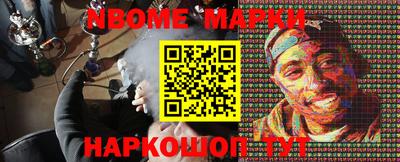 шишки Бузулук