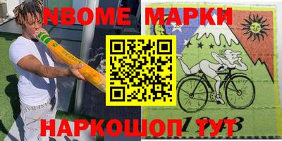 шишки Бузулук