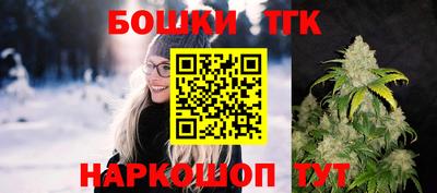 шишки Бузулук