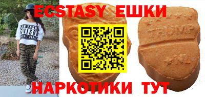 экстази Бугуруслан
