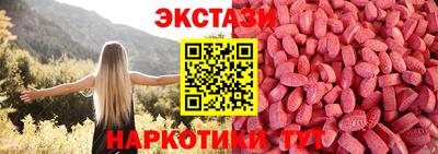 экстази Бугуруслан