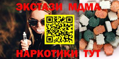 шишки Бузулук