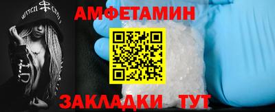 экстази Михайловск
