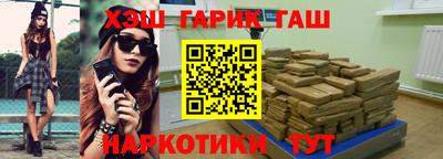 шишки Бузулук