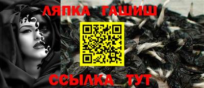 шишки Бузулук