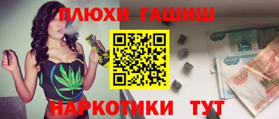 экстази Бугуруслан