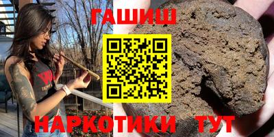 шишки Бузулук