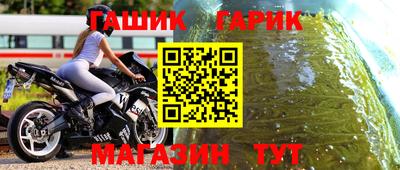 шишки Бузулук