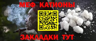шишки Бузулук