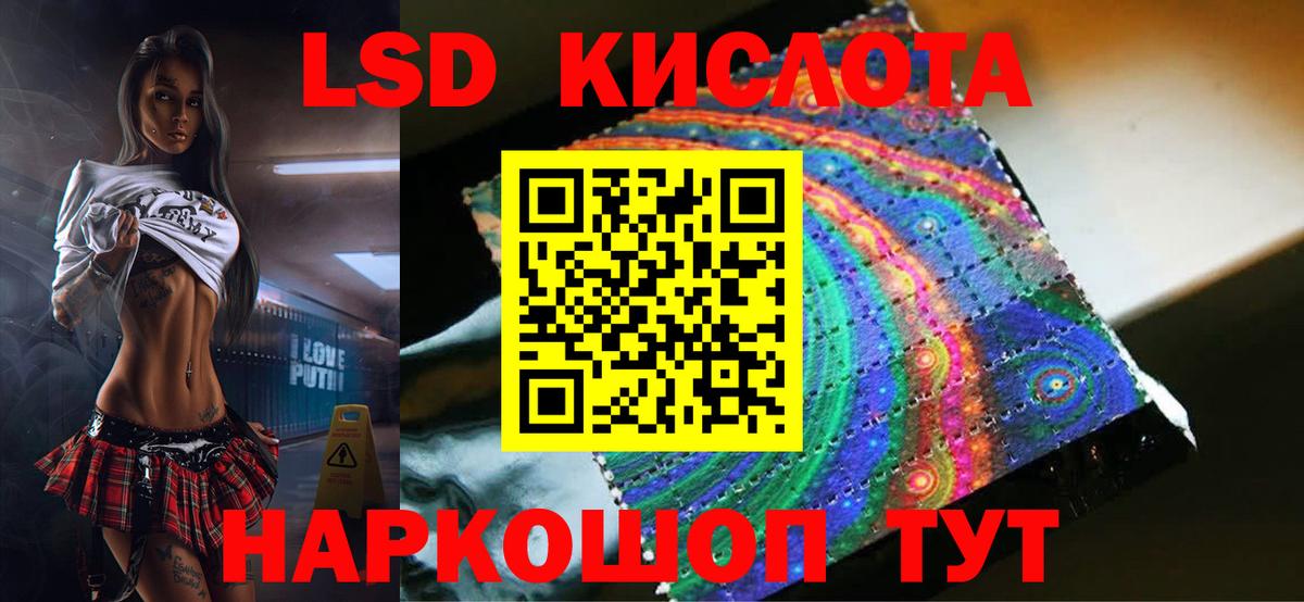 Полысаево  LSD-25 экстази  Вход с VPN  ЛСД экстази ecstasy 