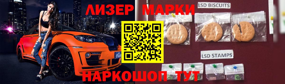 ЛСД экстази ecstasy Полысаево