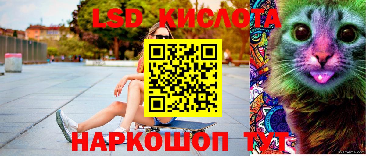 Марки 25I-NBOMe 1500мкг Полысаево
