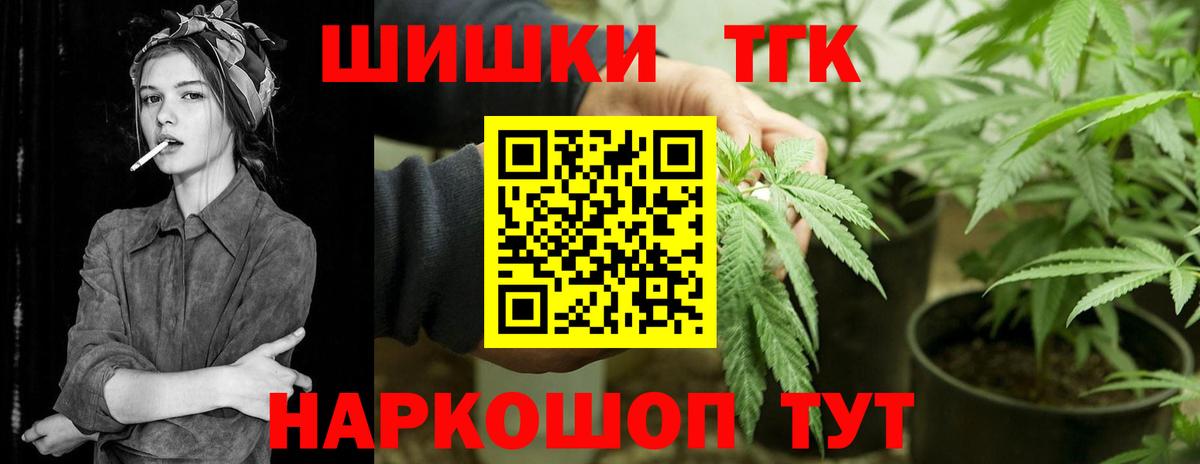 Канабис AK-47 Полысаево
