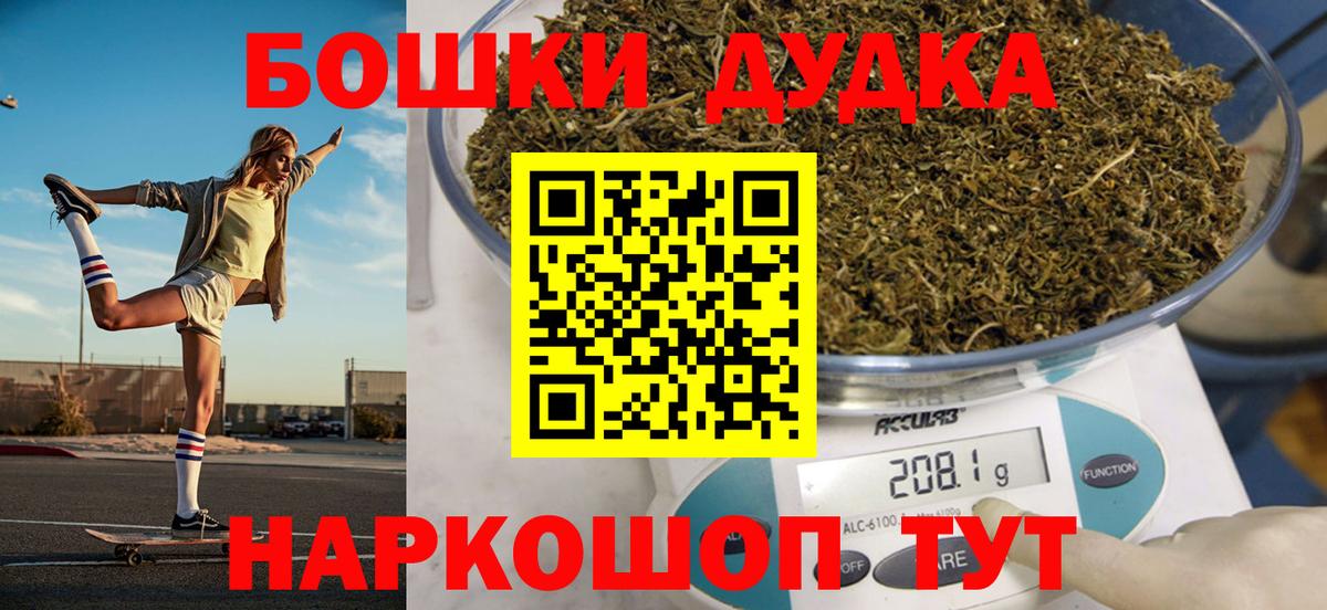 Полысаево  Шишки марихуана OG Kush  Вход с VPN  Шишки марихуана THC 21%  Канабис сатива 